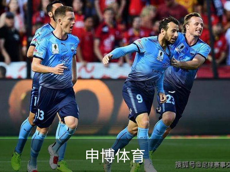 走进申博体育
